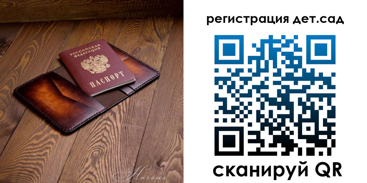 регистрация в Добрянке