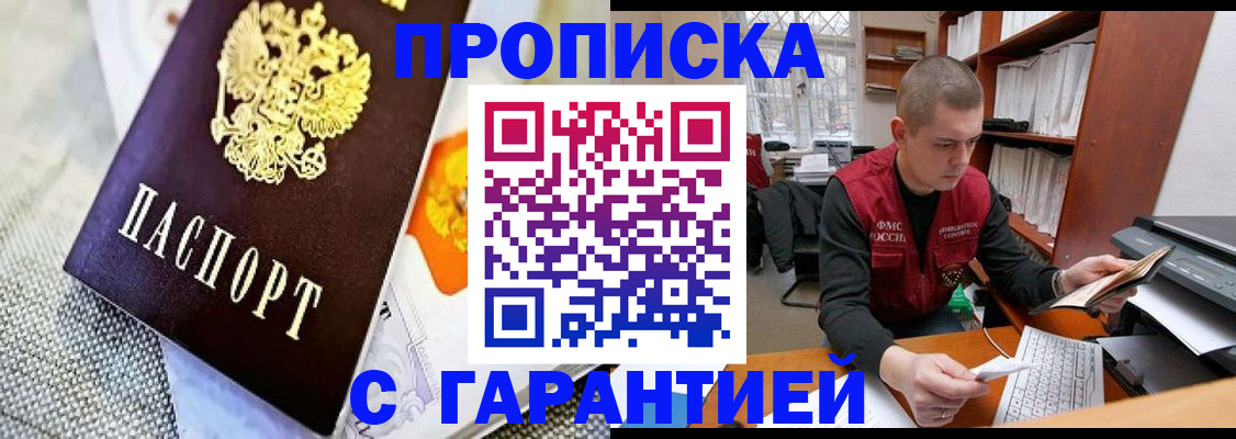 миграционный учет в Добрянке